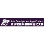 Asia Smartphone Apps Contest